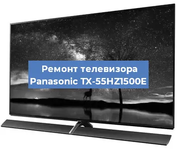 Замена процессора на телевизоре Panasonic TX-55HZ1500E в Новосибирске